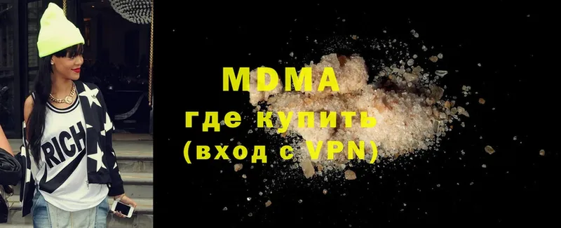 как найти   Данков  МДМА crystal 